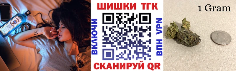 МАРИХУАНА White Widow  Купить где  Буйнакск 